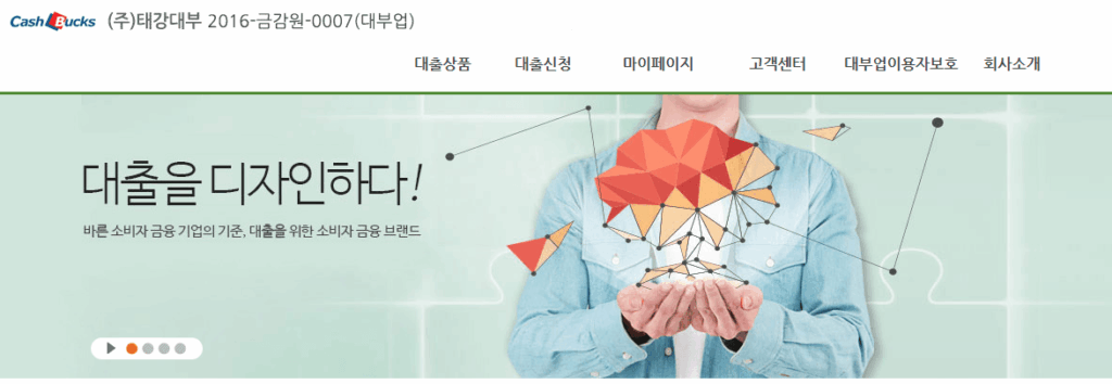 2. 태강대부