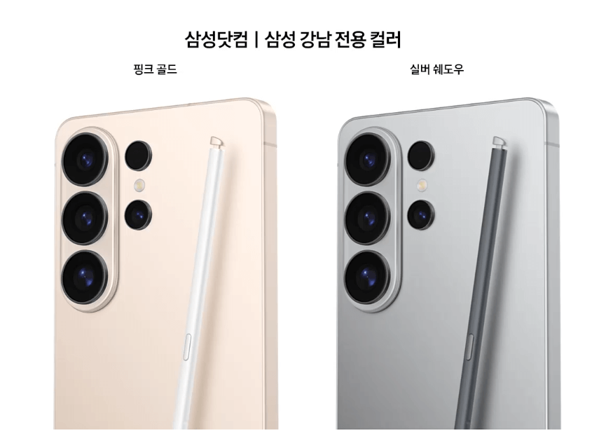 핵심 스펙: 엑시노스 2600 vs 스냅드래곤 8 엘리트 5세대