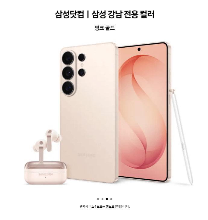 예상 가격 및 구매 팁